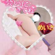 ヒメ日記 2026/04/04 23:57 投稿 めいさ One More 奥様　五反田店