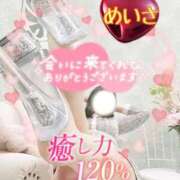 ヒメ日記 2026/04/12 04:17 投稿 めいさ One More 奥様　五反田店