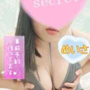 めいさ スペースノイド One More 奥様　五反田店