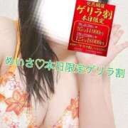 ヒメ日記 2026/05/14 19:19 投稿 めいさ One More 奥様　五反田店