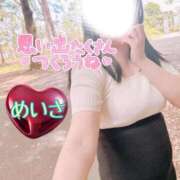 ヒメ日記 2026/05/14 21:54 投稿 めいさ One More 奥様　五反田店