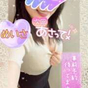 めいさ 6月シフト💕 One More 奥様　五反田店