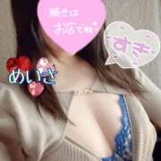 ヒメ日記 2026/06/09 19:38 投稿 めいさ One More 奥様　五反田店