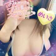 ヒメ日記 2026/07/15 00:17 投稿 めいさ One More 奥様　五反田店