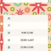 ヒメ日記 2025/04/20 12:20 投稿 きき 熊本しこたまクリニック