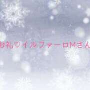 ヒメ日記 2024/12/15 17:45 投稿 ちひろ奥様 金沢の20代30代40代50代が集う人妻倶楽部