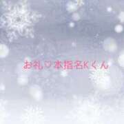 ヒメ日記 2024/12/15 18:30 投稿 ちひろ奥様 金沢の20代30代40代50代が集う人妻倶楽部