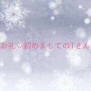 ヒメ日記 2024/12/15 18:45 投稿 ちひろ奥様 金沢の20代30代40代50代が集う人妻倶楽部