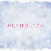 ヒメ日記 2024/12/15 21:45 投稿 ちひろ奥様 金沢の20代30代40代50代が集う人妻倶楽部