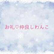 ヒメ日記 2024/12/15 22:00 投稿 ちひろ奥様 金沢の20代30代40代50代が集う人妻倶楽部