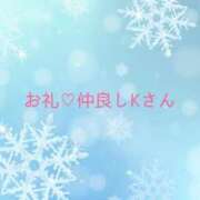 ヒメ日記 2024/12/16 08:48 投稿 ちひろ奥様 金沢の20代30代40代50代が集う人妻倶楽部