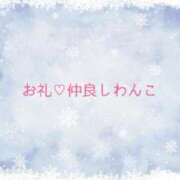 ヒメ日記 2024/12/26 21:21 投稿 ちひろ奥様 金沢の20代30代40代50代が集う人妻倶楽部