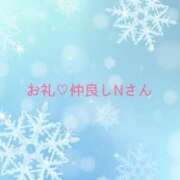 ヒメ日記 2024/12/26 21:39 投稿 ちひろ奥様 金沢の20代30代40代50代が集う人妻倶楽部