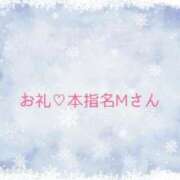 ヒメ日記 2024/12/27 22:36 投稿 ちひろ奥様 金沢の20代30代40代50代が集う人妻倶楽部