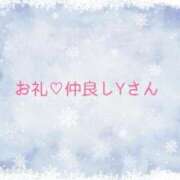 ヒメ日記 2024/12/27 22:51 投稿 ちひろ奥様 金沢の20代30代40代50代が集う人妻倶楽部