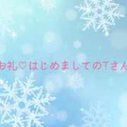 ヒメ日記 2024/12/28 09:06 投稿 ちひろ奥様 金沢の20代30代40代50代が集う人妻倶楽部