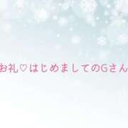 ヒメ日記 2025/02/07 10:48 投稿 ちひろ奥様 金沢の20代30代40代50代が集う人妻倶楽部