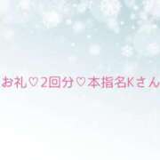 ヒメ日記 2025/02/07 16:03 投稿 ちひろ奥様 金沢の20代30代40代50代が集う人妻倶楽部