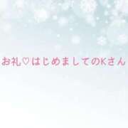 ヒメ日記 2025/02/07 16:34 投稿 ちひろ奥様 金沢の20代30代40代50代が集う人妻倶楽部