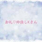 ヒメ日記 2025/02/07 22:19 投稿 ちひろ奥様 金沢の20代30代40代50代が集う人妻倶楽部