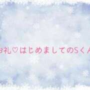 ヒメ日記 2025/02/08 10:03 投稿 ちひろ奥様 金沢の20代30代40代50代が集う人妻倶楽部