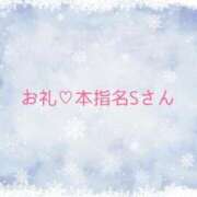 ヒメ日記 2025/02/08 11:48 投稿 ちひろ奥様 金沢の20代30代40代50代が集う人妻倶楽部