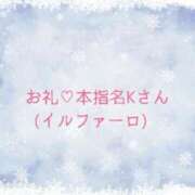 ヒメ日記 2025/02/08 14:03 投稿 ちひろ奥様 金沢の20代30代40代50代が集う人妻倶楽部