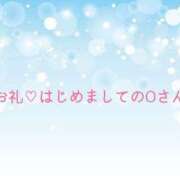 ヒメ日記 2025/02/09 09:33 投稿 ちひろ奥様 金沢の20代30代40代50代が集う人妻倶楽部