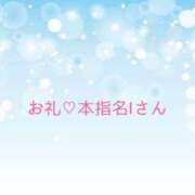 ヒメ日記 2025/02/09 10:18 投稿 ちひろ奥様 金沢の20代30代40代50代が集う人妻倶楽部
