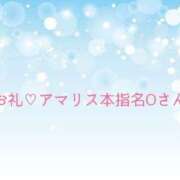 ヒメ日記 2025/02/09 15:03 投稿 ちひろ奥様 金沢の20代30代40代50代が集う人妻倶楽部