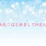 ヒメ日記 2025/02/10 09:28 投稿 ちひろ奥様 金沢の20代30代40代50代が集う人妻倶楽部
