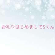 ヒメ日記 2025/02/11 09:33 投稿 ちひろ奥様 金沢の20代30代40代50代が集う人妻倶楽部