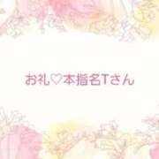 ヒメ日記 2025/02/27 11:50 投稿 ちひろ奥様 金沢の20代30代40代50代が集う人妻倶楽部