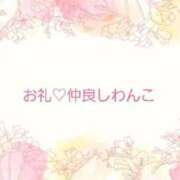 ヒメ日記 2025/02/27 12:22 投稿 ちひろ奥様 金沢の20代30代40代50代が集う人妻倶楽部