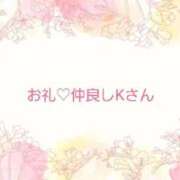 ヒメ日記 2025/02/27 13:13 投稿 ちひろ奥様 金沢の20代30代40代50代が集う人妻倶楽部
