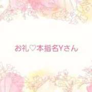 ヒメ日記 2025/02/27 13:28 投稿 ちひろ奥様 金沢の20代30代40代50代が集う人妻倶楽部