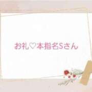 ヒメ日記 2025/03/03 17:18 投稿 ちひろ奥様 金沢の20代30代40代50代が集う人妻倶楽部