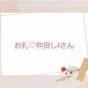 ヒメ日記 2025/03/03 17:35 投稿 ちひろ奥様 金沢の20代30代40代50代が集う人妻倶楽部
