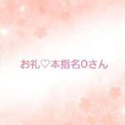 ヒメ日記 2025/03/10 09:18 投稿 ちひろ奥様 金沢の20代30代40代50代が集う人妻倶楽部