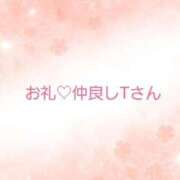 ヒメ日記 2025/03/10 12:33 投稿 ちひろ奥様 金沢の20代30代40代50代が集う人妻倶楽部