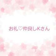 ヒメ日記 2025/03/12 12:19 投稿 ちひろ奥様 金沢の20代30代40代50代が集う人妻倶楽部