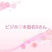 ヒメ日記 2025/04/08 12:18 投稿 ちひろ奥様 金沢の20代30代40代50代が集う人妻倶楽部