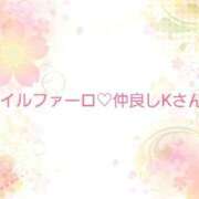 ヒメ日記 2025/04/08 12:33 投稿 ちひろ奥様 金沢の20代30代40代50代が集う人妻倶楽部