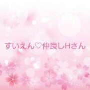 ヒメ日記 2025/04/09 11:48 投稿 ちひろ奥様 金沢の20代30代40代50代が集う人妻倶楽部