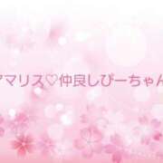ヒメ日記 2025/04/09 17:18 投稿 ちひろ奥様 金沢の20代30代40代50代が集う人妻倶楽部