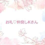 ヒメ日記 2025/04/19 21:48 投稿 ちひろ奥様 金沢の20代30代40代50代が集う人妻倶楽部