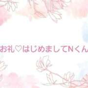 ヒメ日記 2025/04/19 22:18 投稿 ちひろ奥様 金沢の20代30代40代50代が集う人妻倶楽部