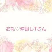 ヒメ日記 2025/04/20 08:33 投稿 ちひろ奥様 金沢の20代30代40代50代が集う人妻倶楽部