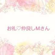 ヒメ日記 2025/04/20 08:48 投稿 ちひろ奥様 金沢の20代30代40代50代が集う人妻倶楽部