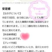 ヒメ日記 2025/09/30 13:09 投稿 ちひろ奥様 金沢の20代30代40代50代が集う人妻倶楽部